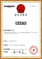 商標注冊證